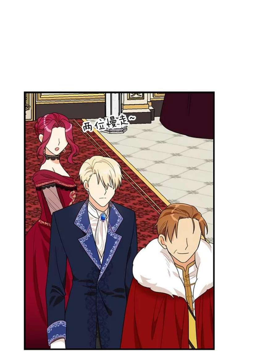 反派的继母63.再见艾丽莎