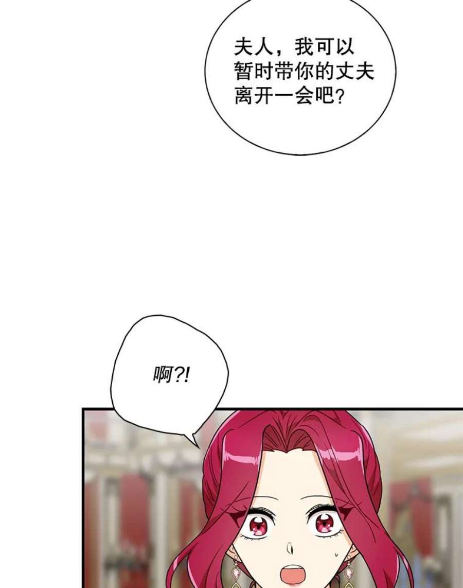 反派的继母63.再见艾丽莎