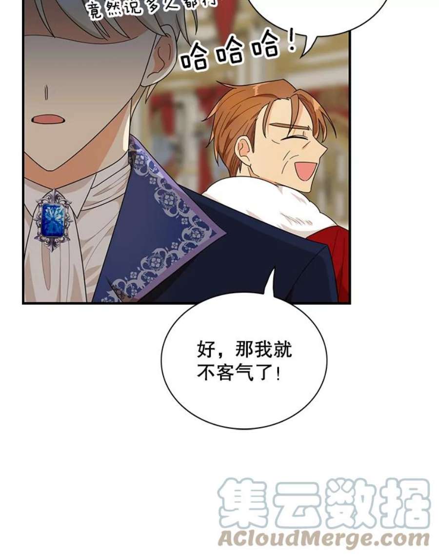 反派的继母63.再见艾丽莎