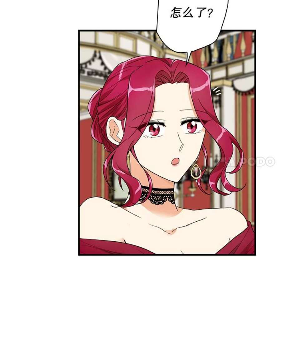 反派的继母63.再见艾丽莎