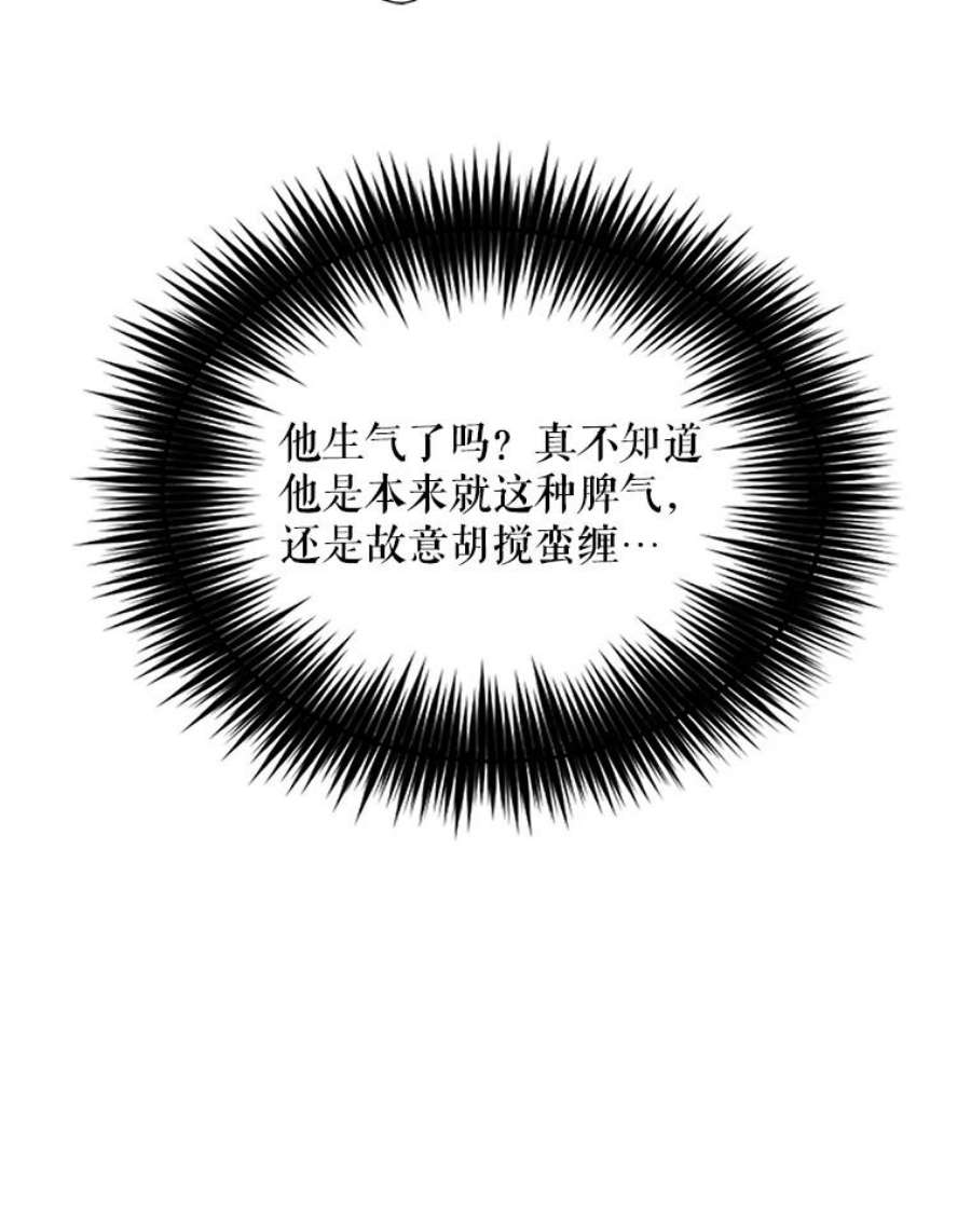 反派的继母63.再见艾丽莎