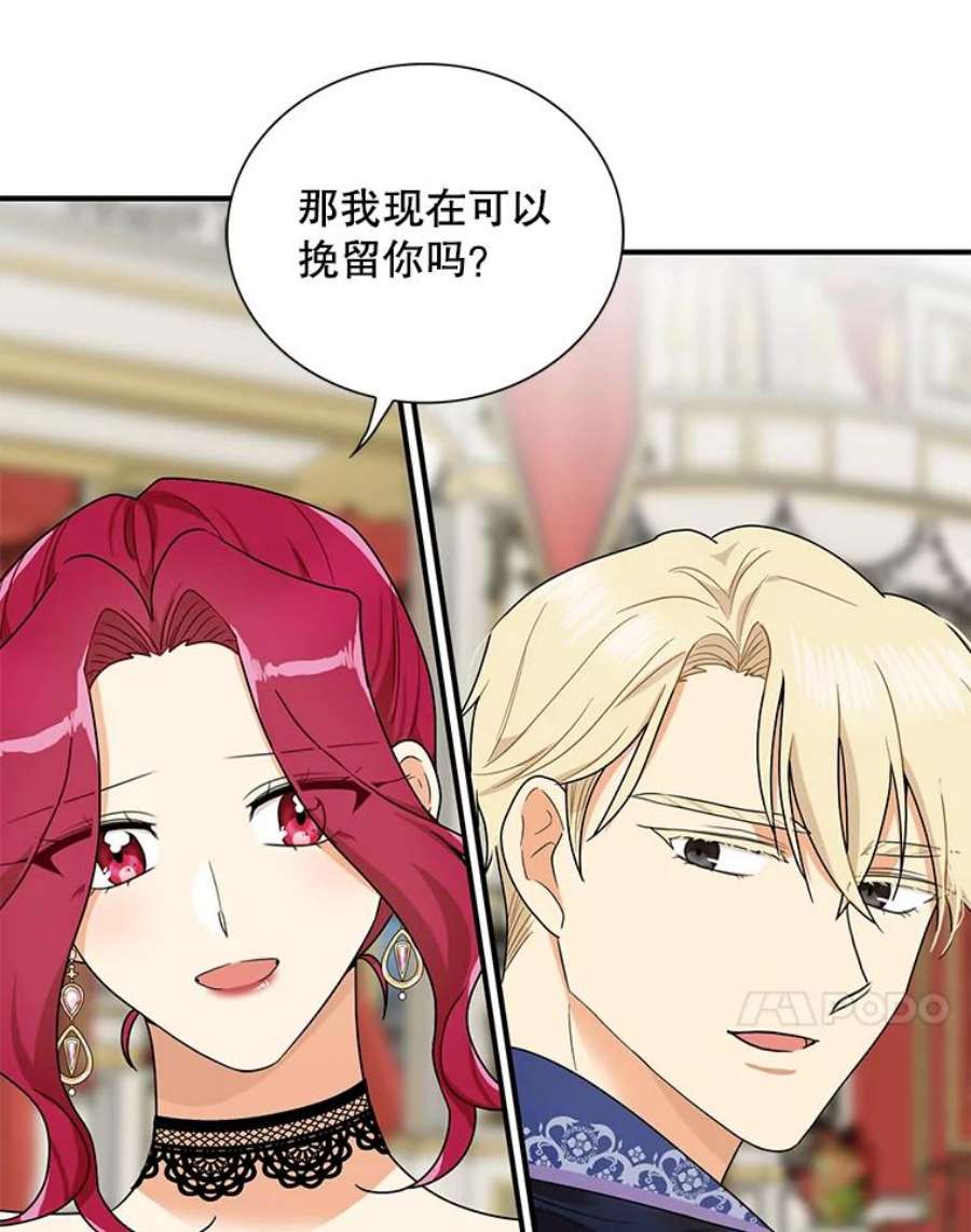 反派的继母63.再见艾丽莎