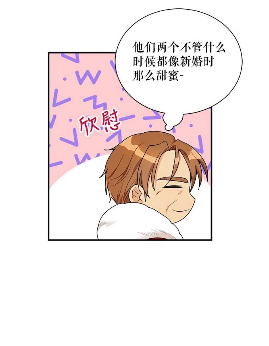 反派的继母63.再见艾丽莎