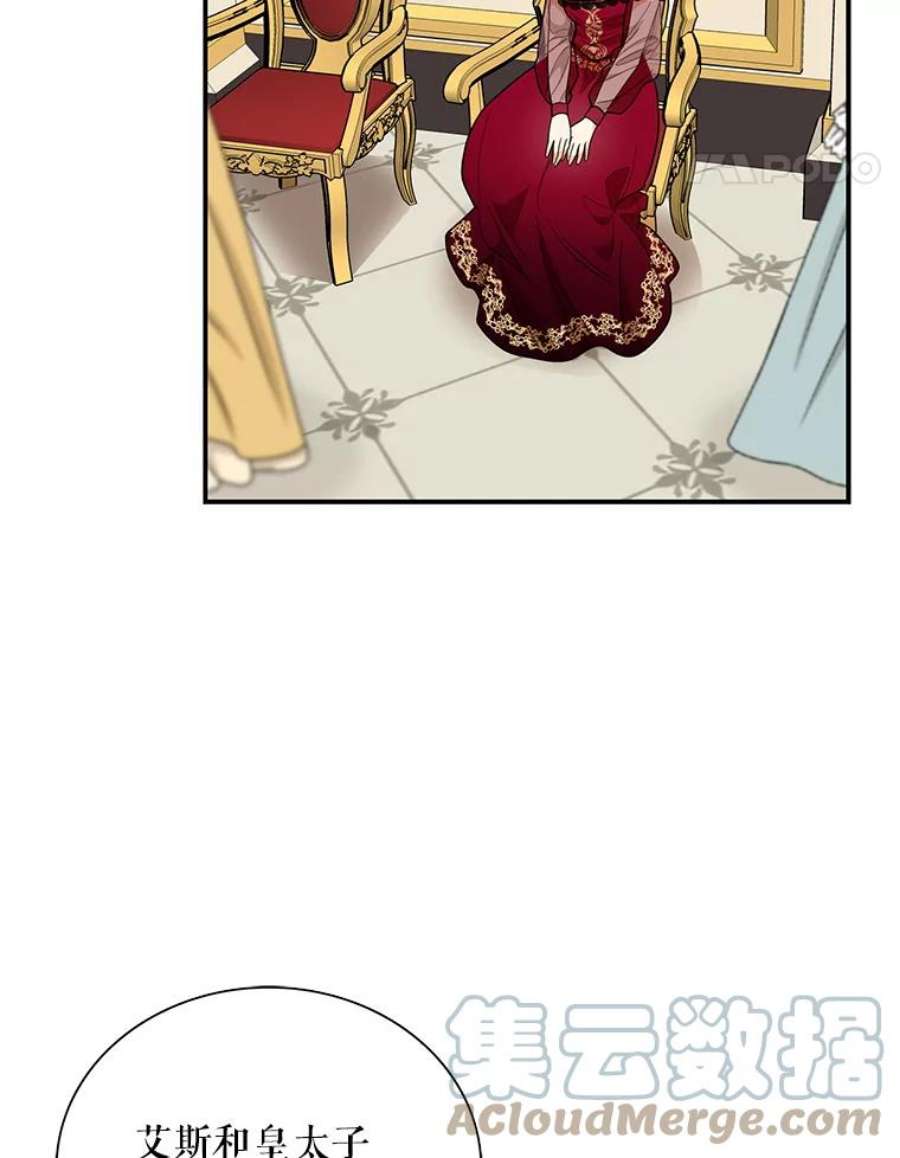 反派的继母63.再见艾丽莎