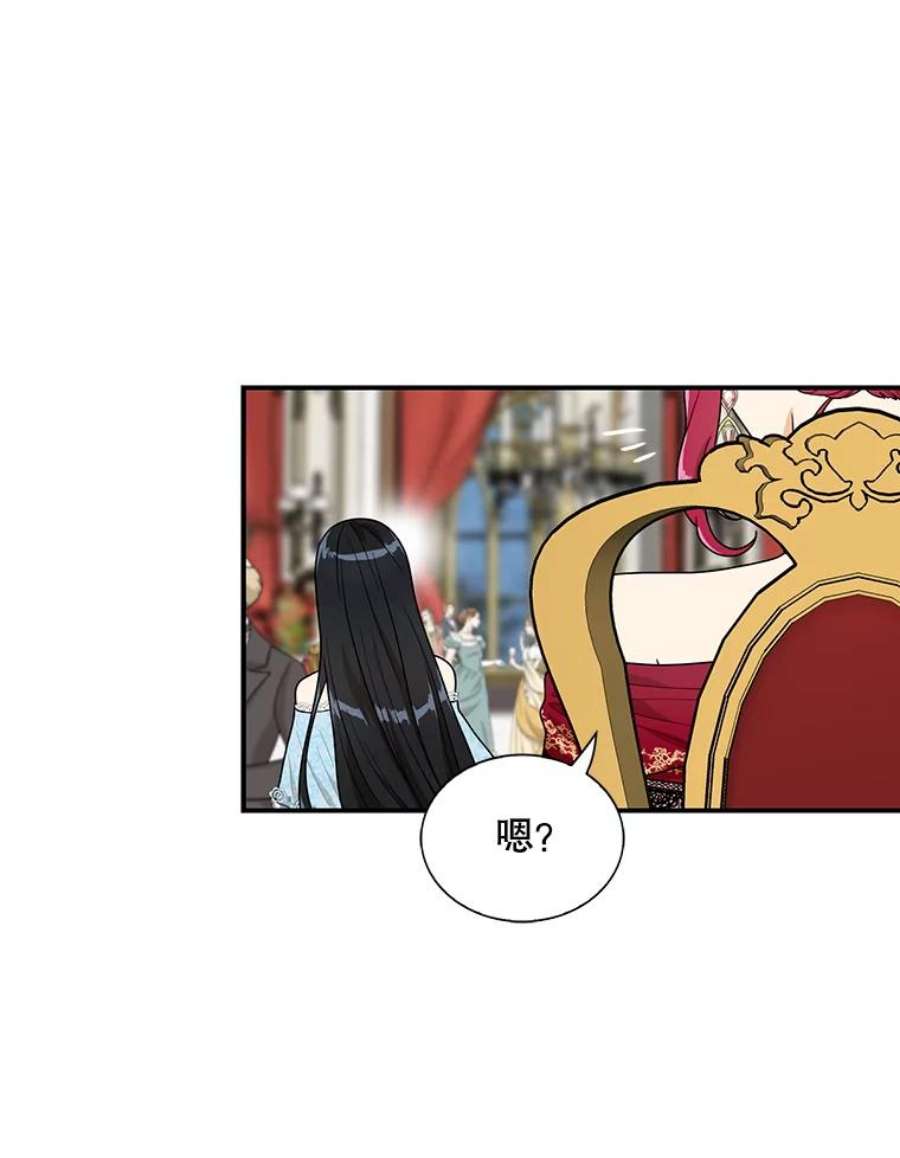 反派的继母63.再见艾丽莎