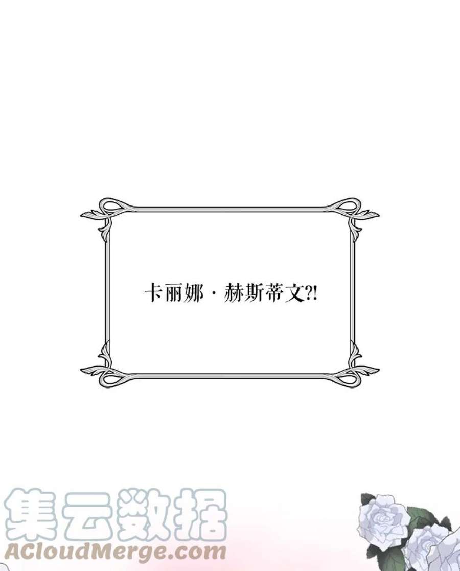 反派的继母63.再见艾丽莎