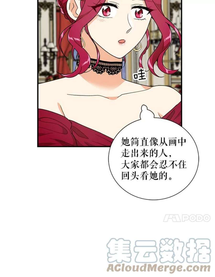 反派的继母63.再见艾丽莎