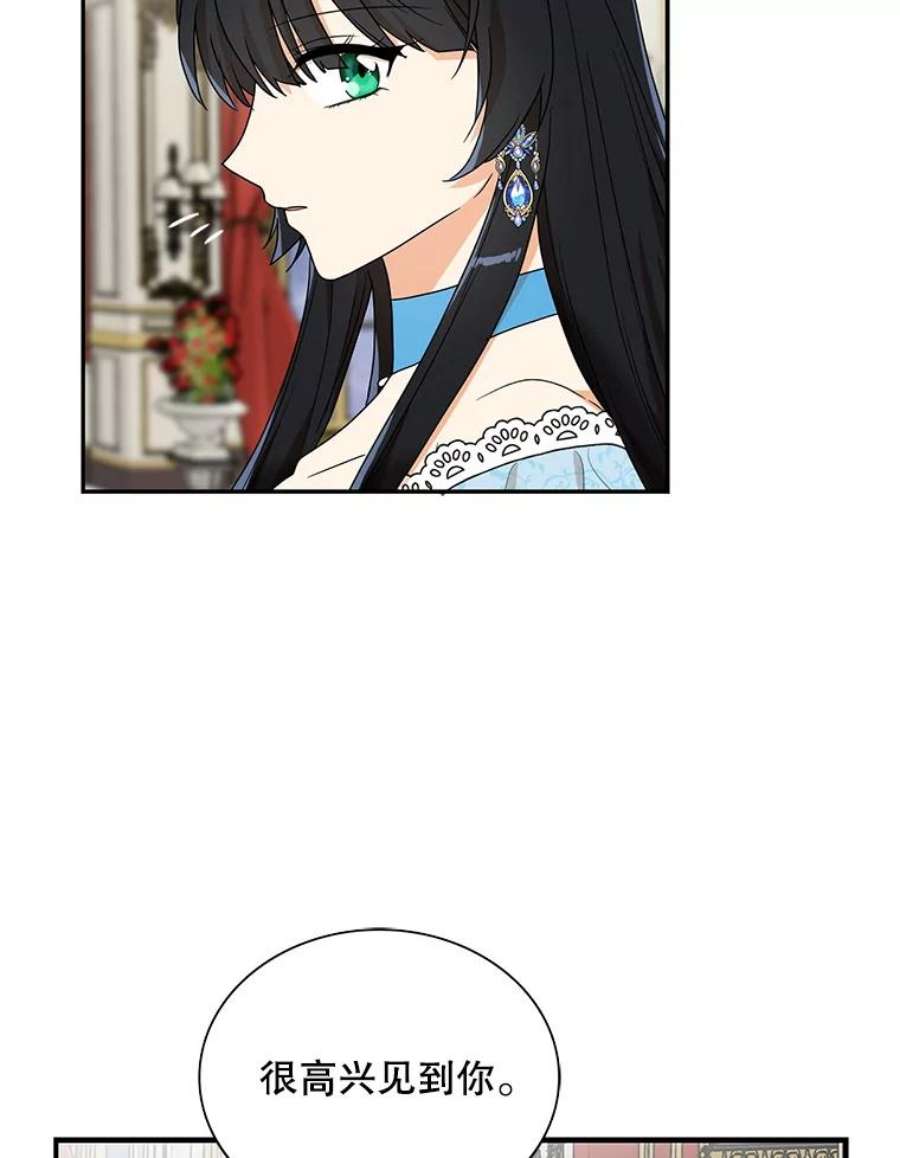 反派的继母63.再见艾丽莎