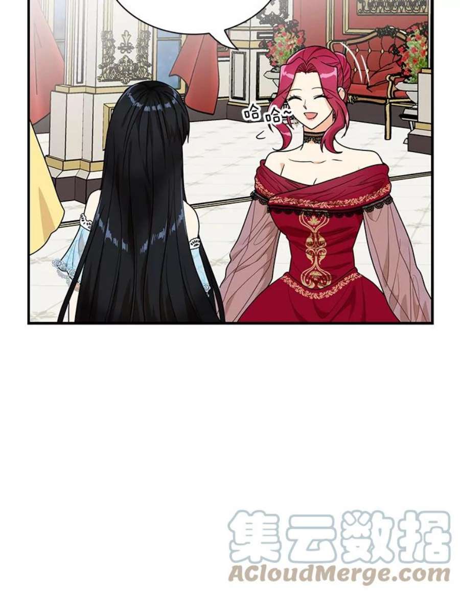 反派的继母63.再见艾丽莎