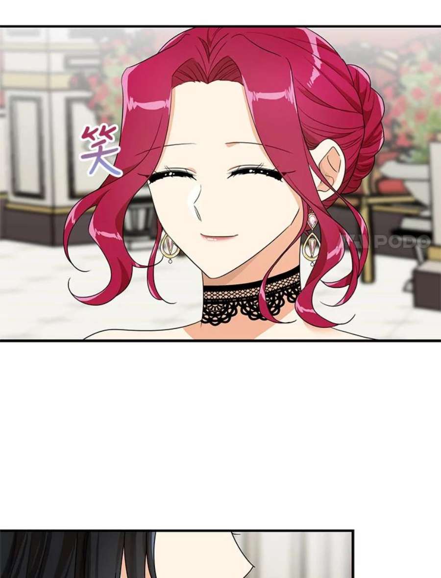 反派的继母63.再见艾丽莎