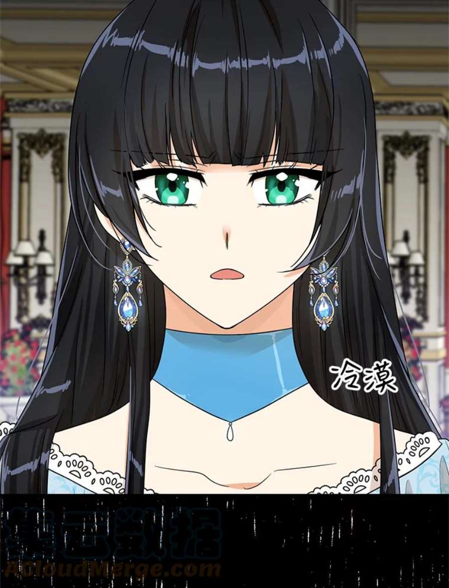 反派的继母63.再见艾丽莎