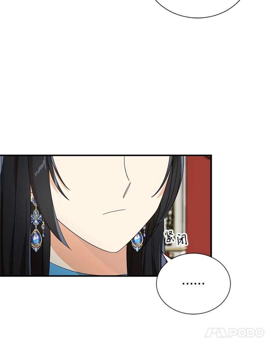 反派的继母63.再见艾丽莎