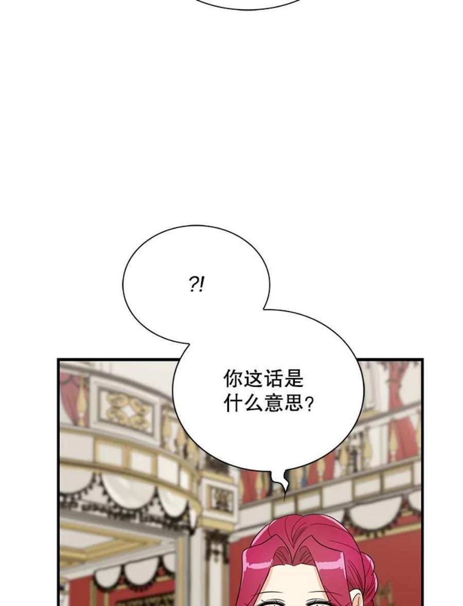 反派的继母63.再见艾丽莎