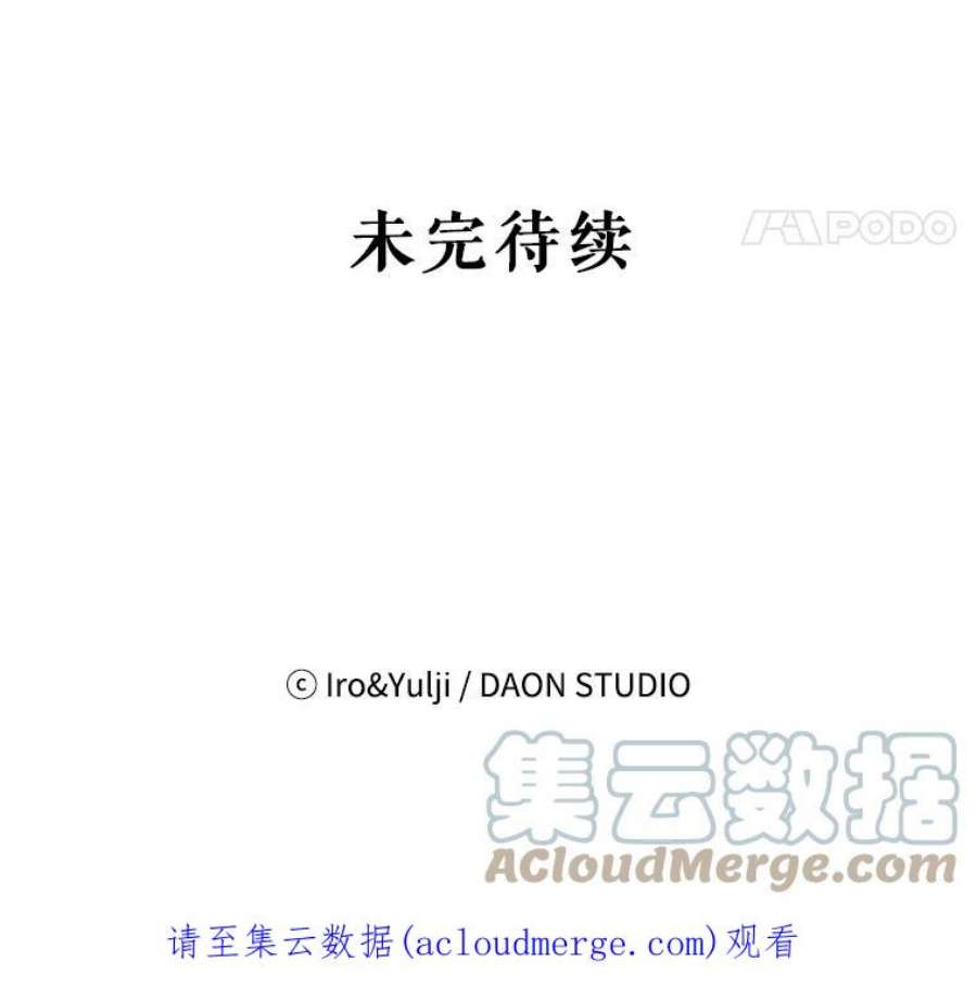 反派的继母63.再见艾丽莎