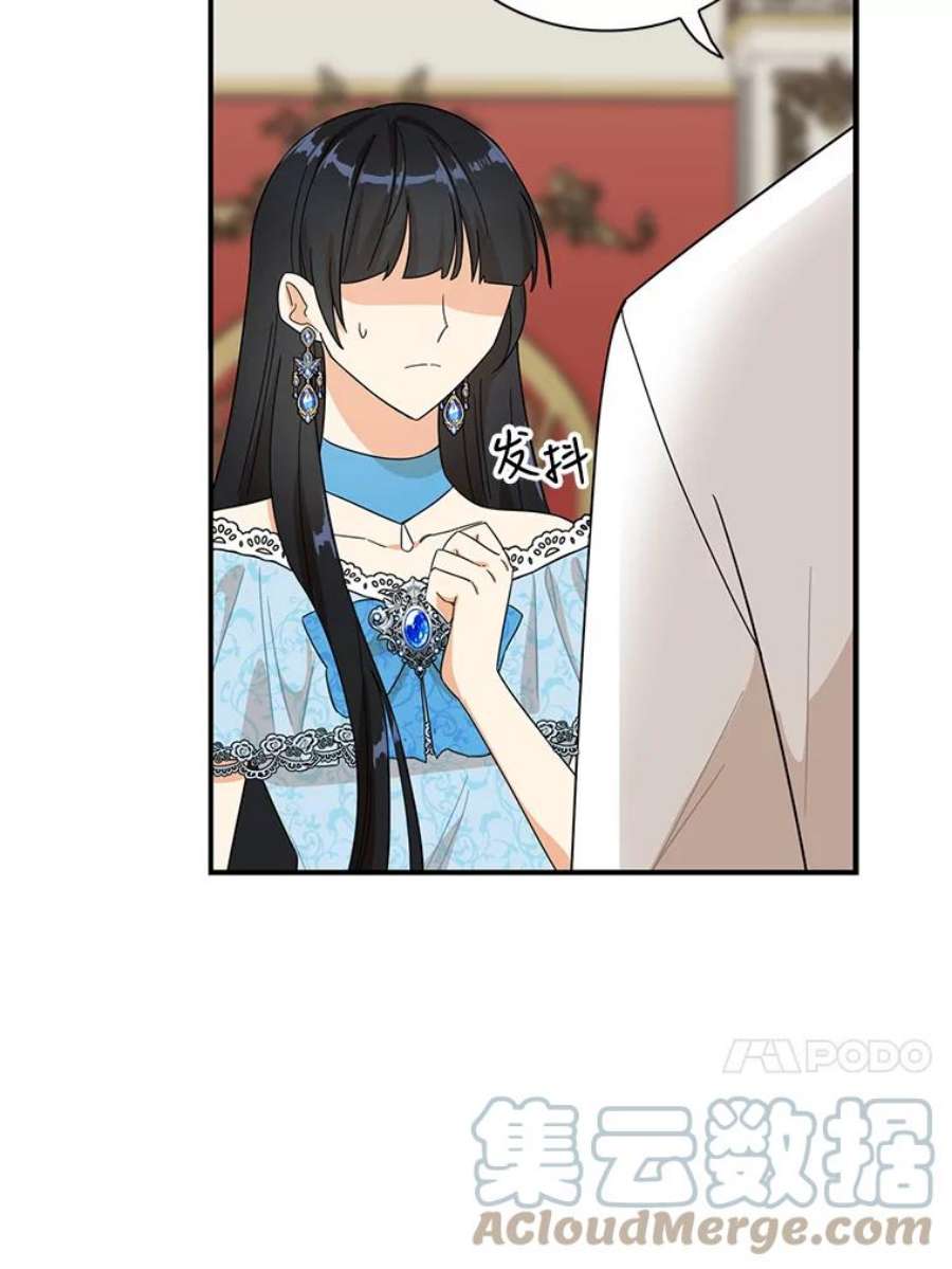 反派的继母64.艾斯的维护