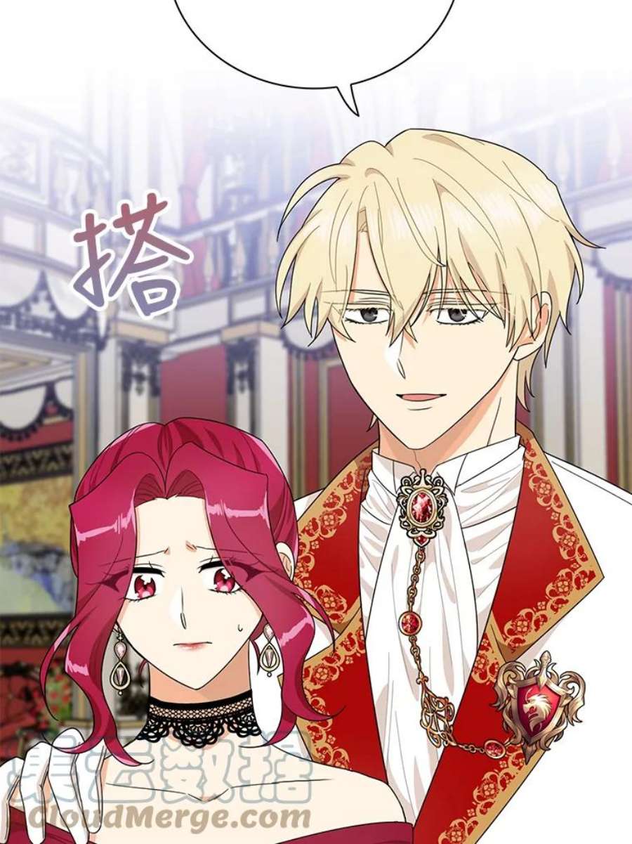 反派的继母64.艾斯的维护