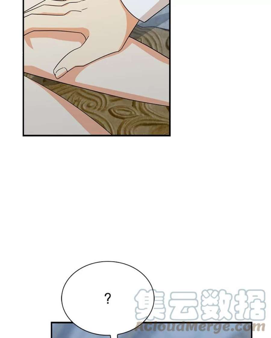 反派的继母65.宴会之后