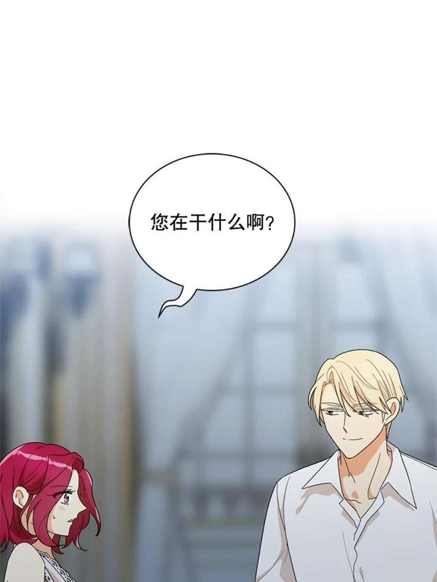 反派的继母65.宴会之后