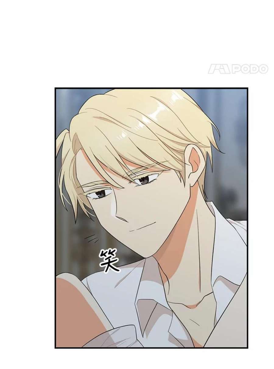 反派的继母65.宴会之后