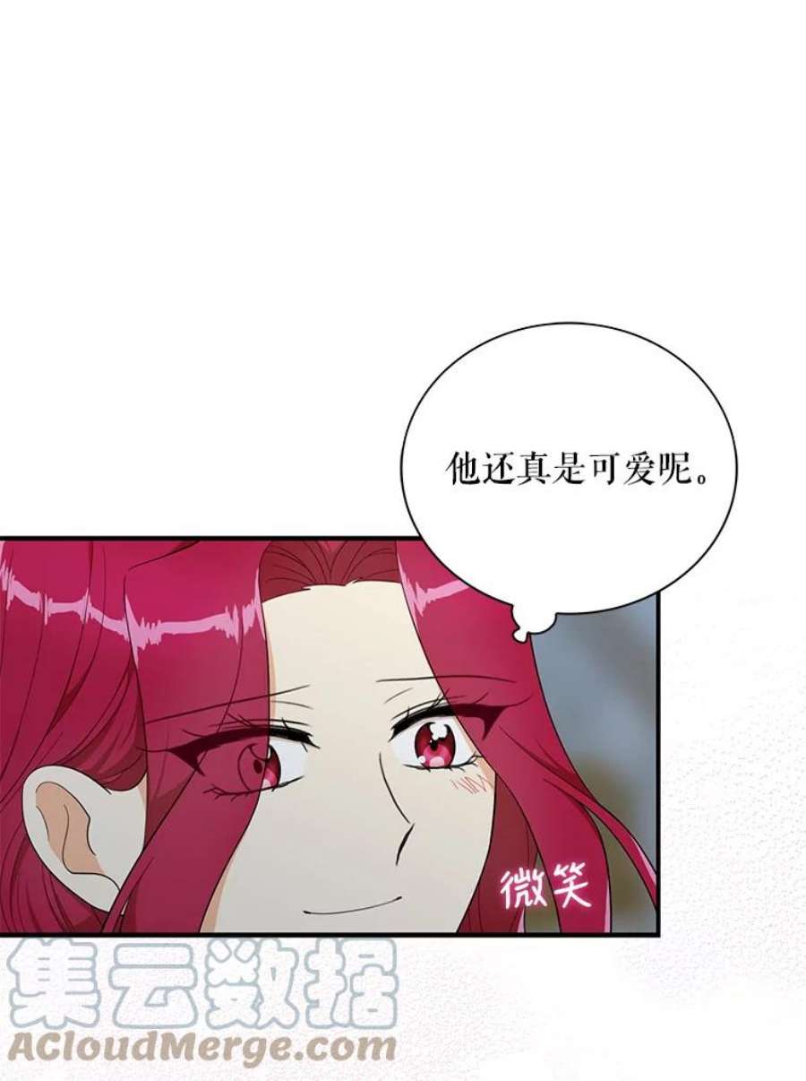 反派的继母65.宴会之后