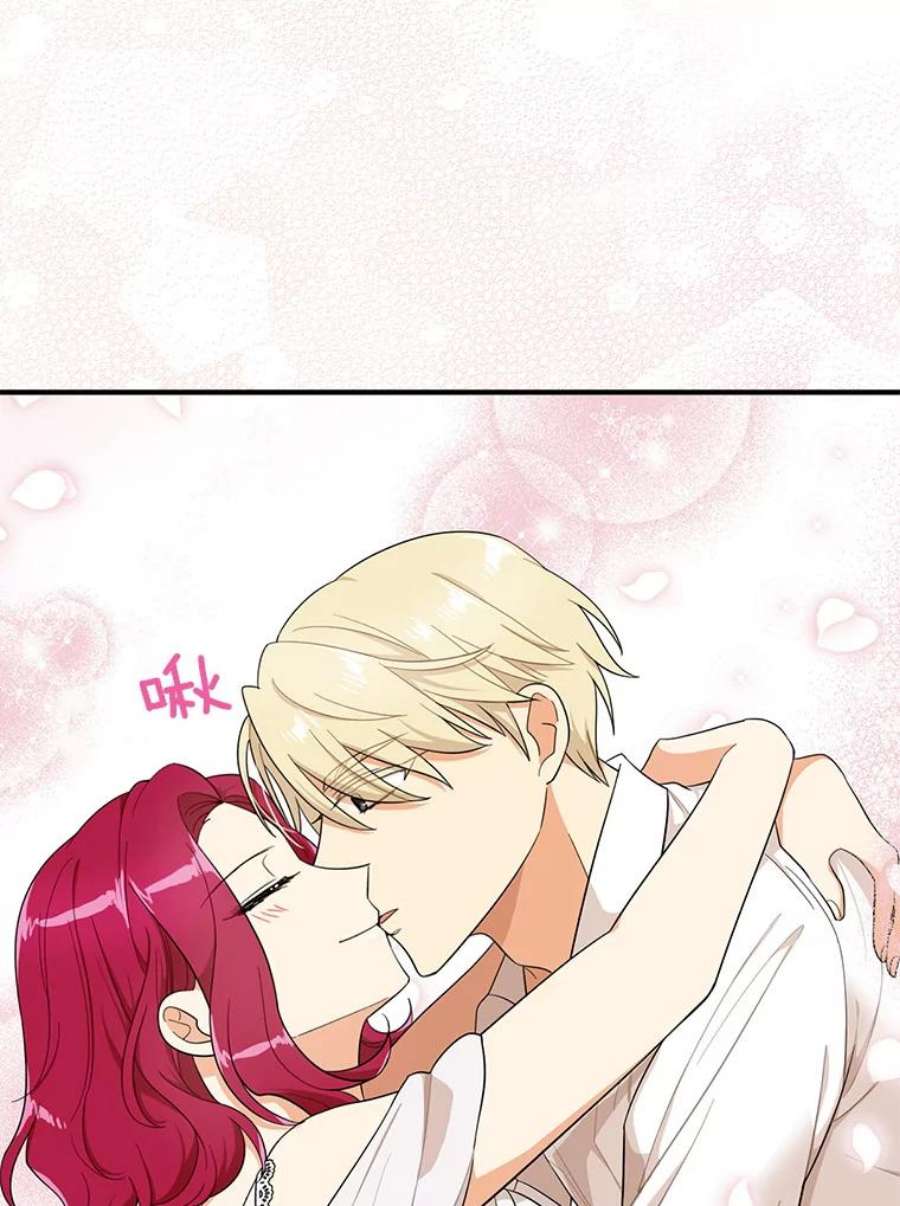 反派的继母65.宴会之后