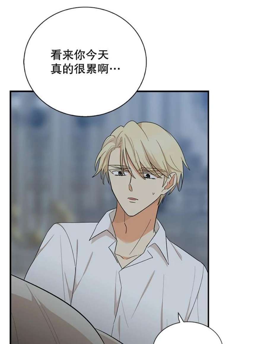 反派的继母65.宴会之后