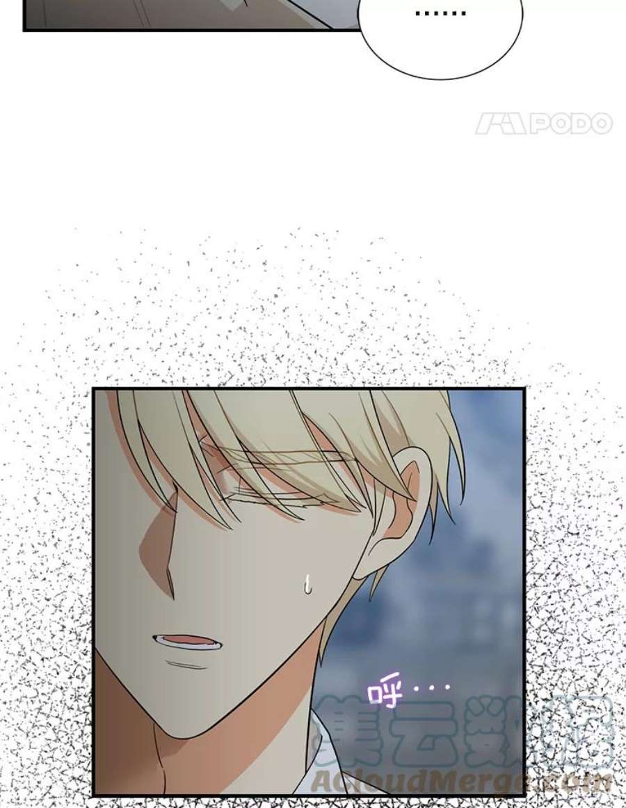 反派的继母65.宴会之后