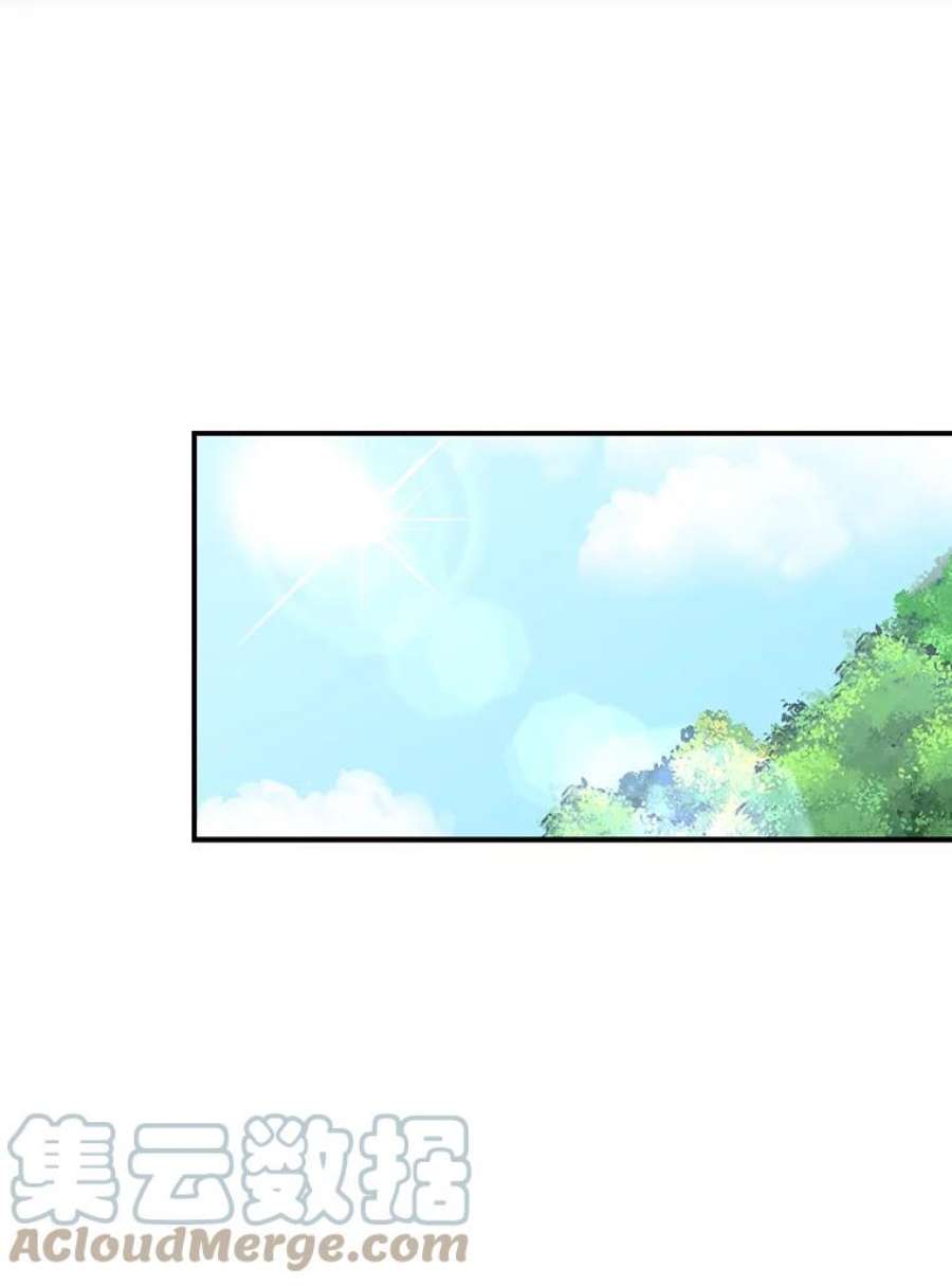 反派的继母68.卡丽娜的邀请函