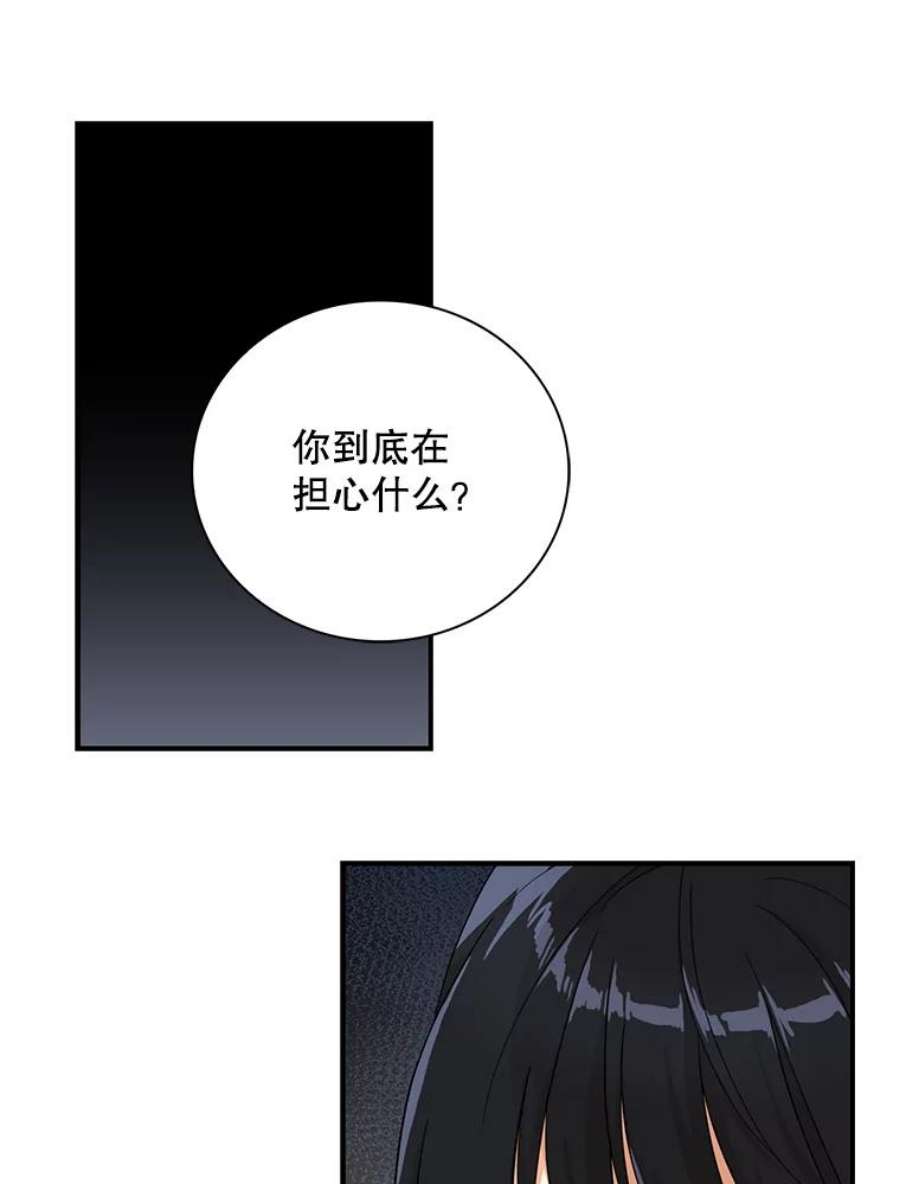 反派的继母68.卡丽娜的邀请函