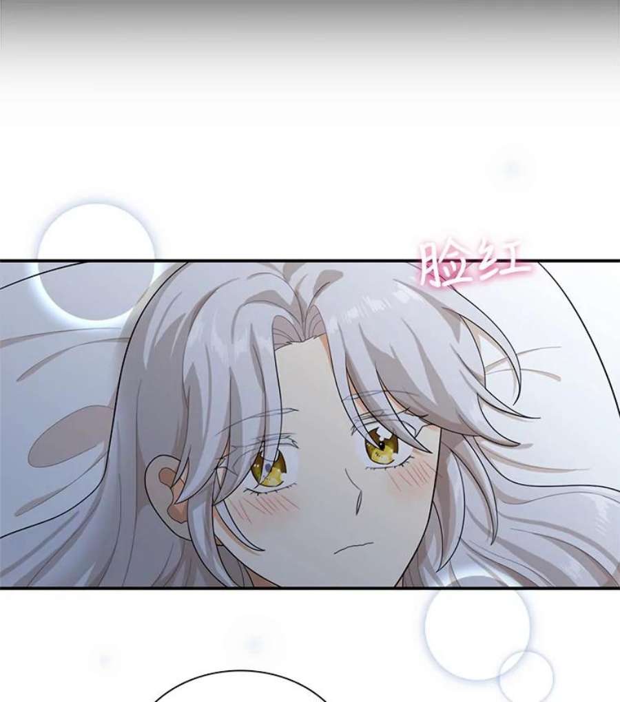 反派的继母68.卡丽娜的邀请函