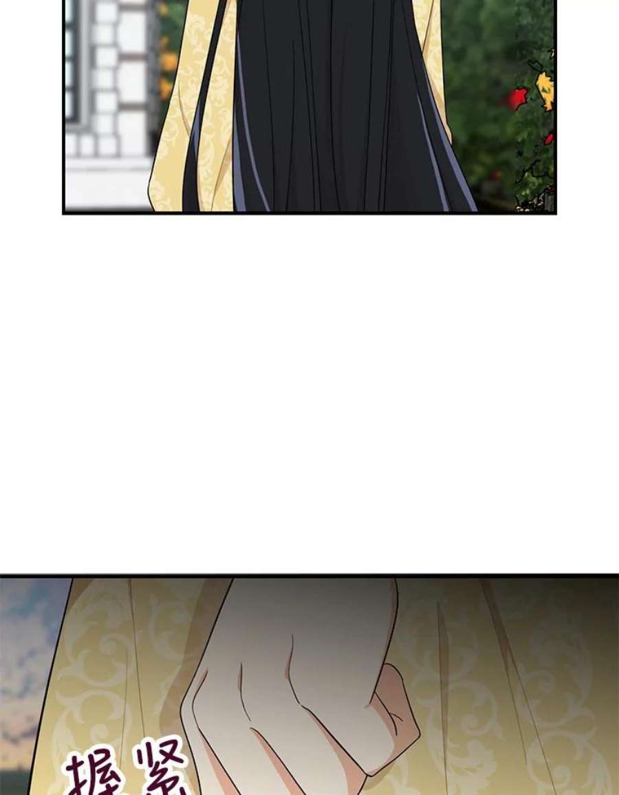 反派的继母68.卡丽娜的邀请函