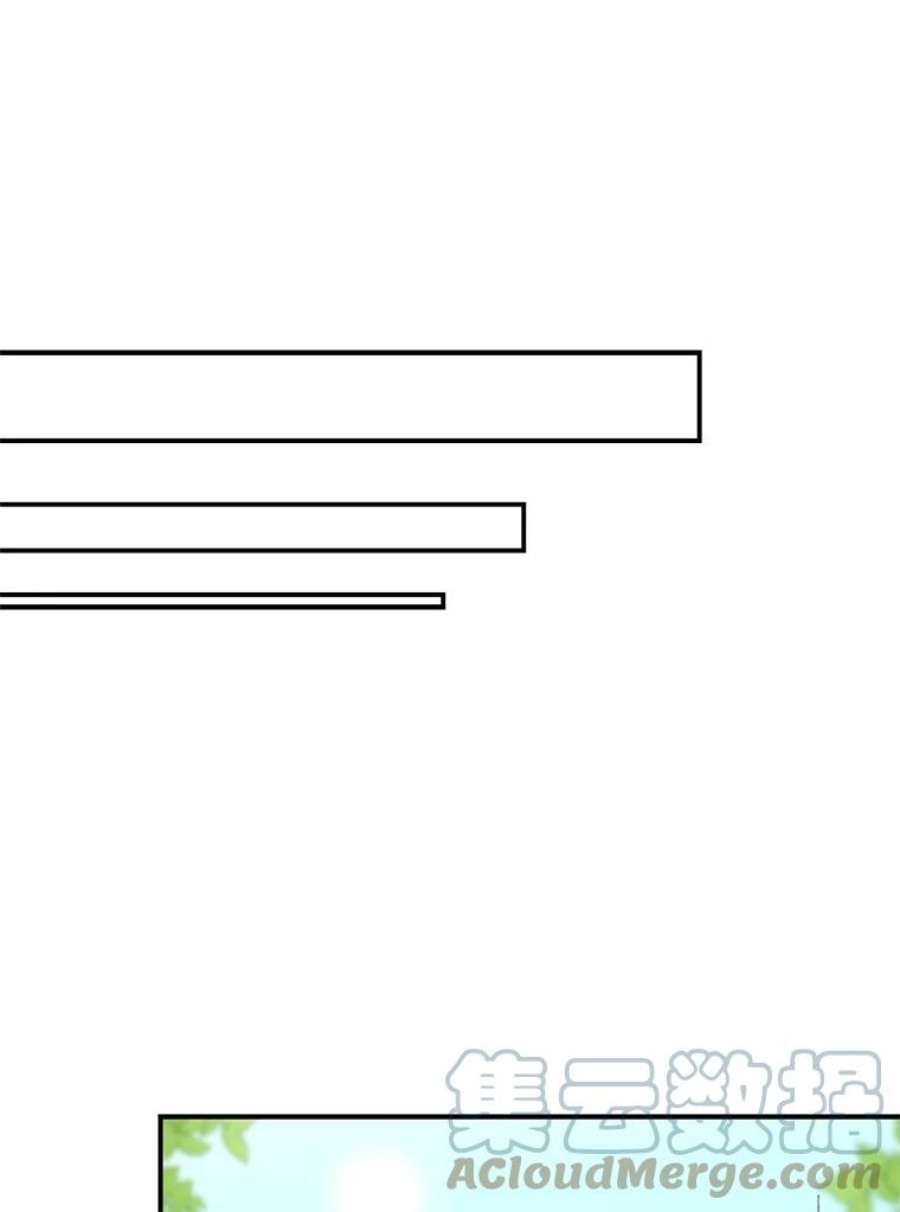 反派的继母68.卡丽娜的邀请函