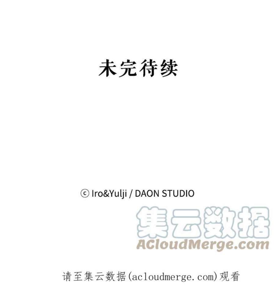 反派的继母68.卡丽娜的邀请函