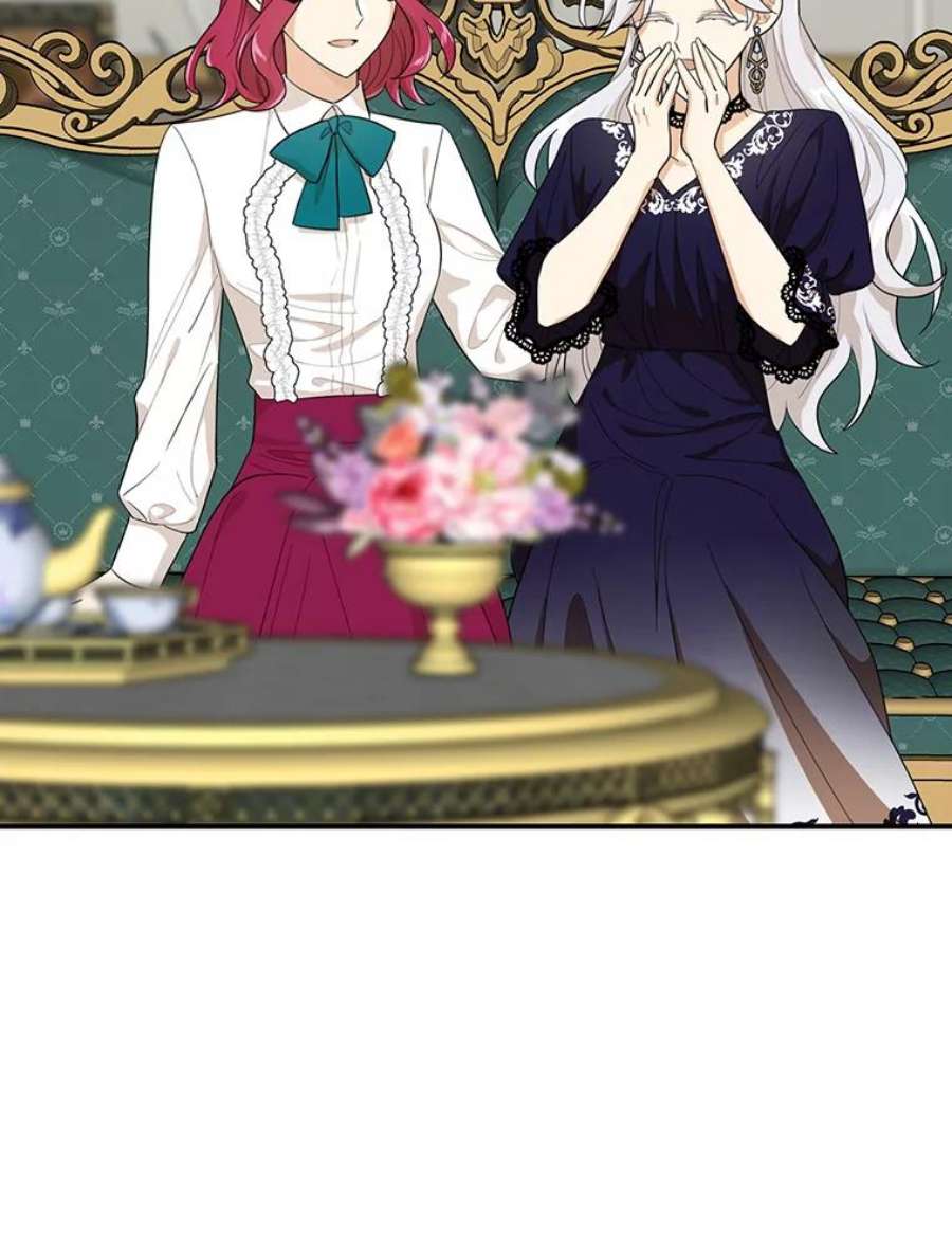 反派的继母69.和卡丽娜交朋友