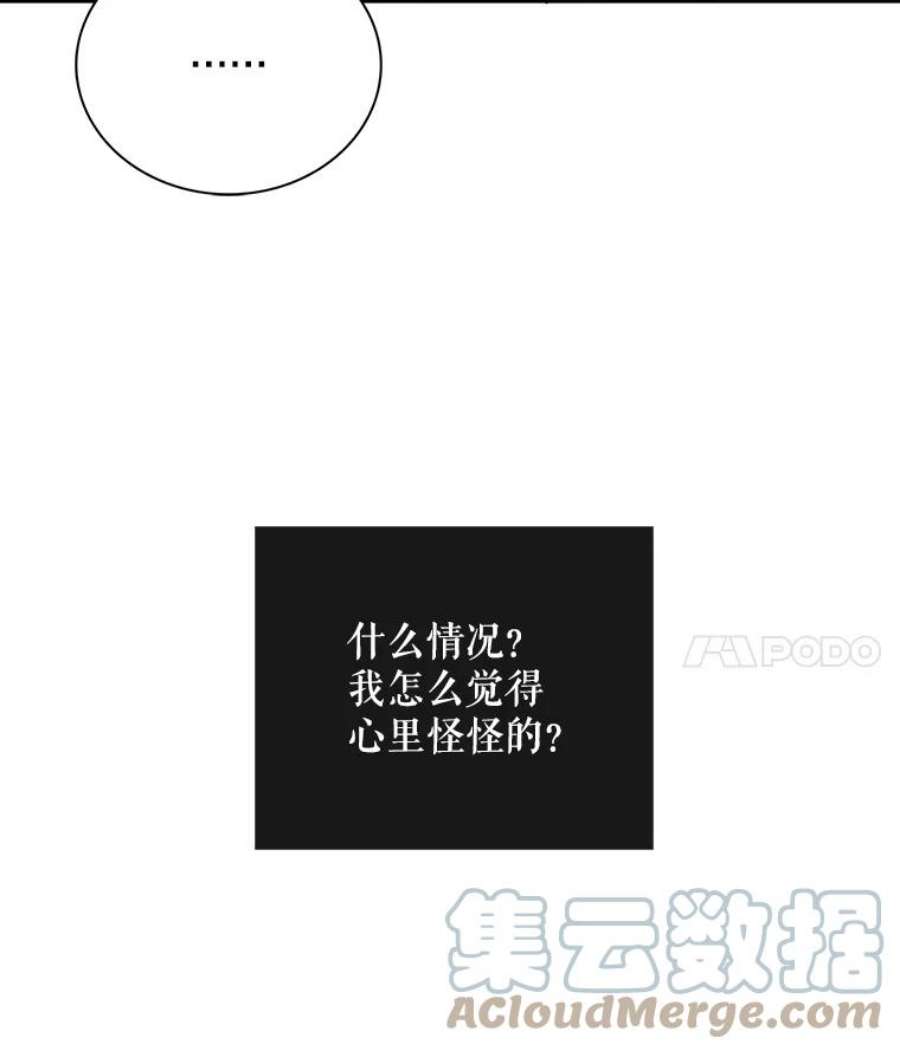 反派的继母69.和卡丽娜交朋友