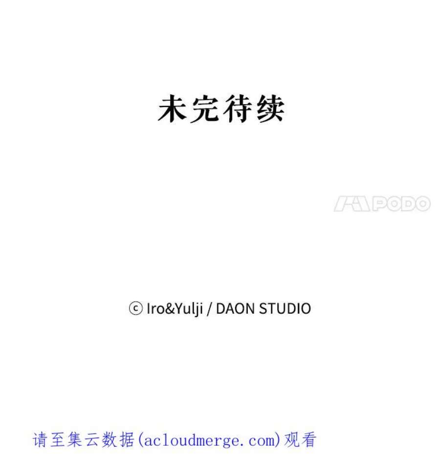 反派的继母69.和卡丽娜交朋友