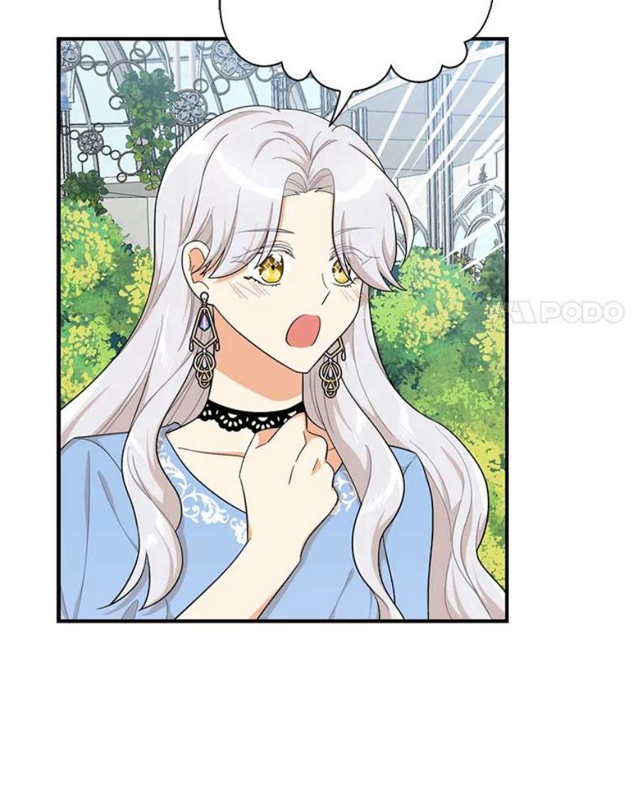 反派的继母70.艾斯和卡丽娜