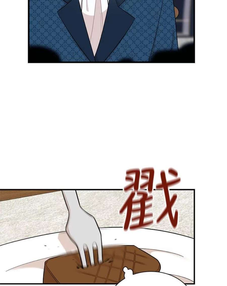 反派的继母70.艾斯和卡丽娜