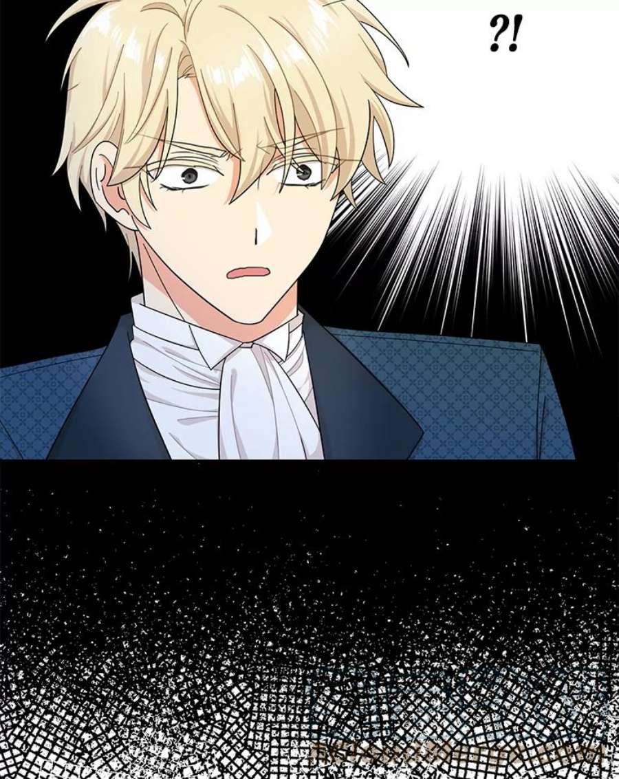 反派的继母70.艾斯和卡丽娜