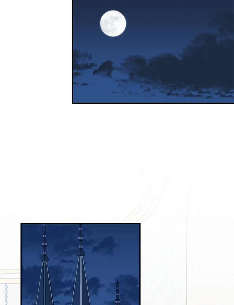 反派的继母70.艾斯和卡丽娜