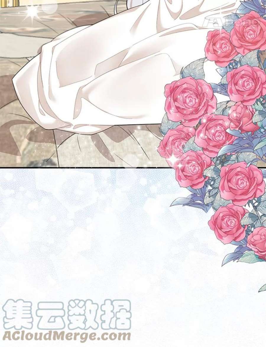 反派的继母70.艾斯和卡丽娜