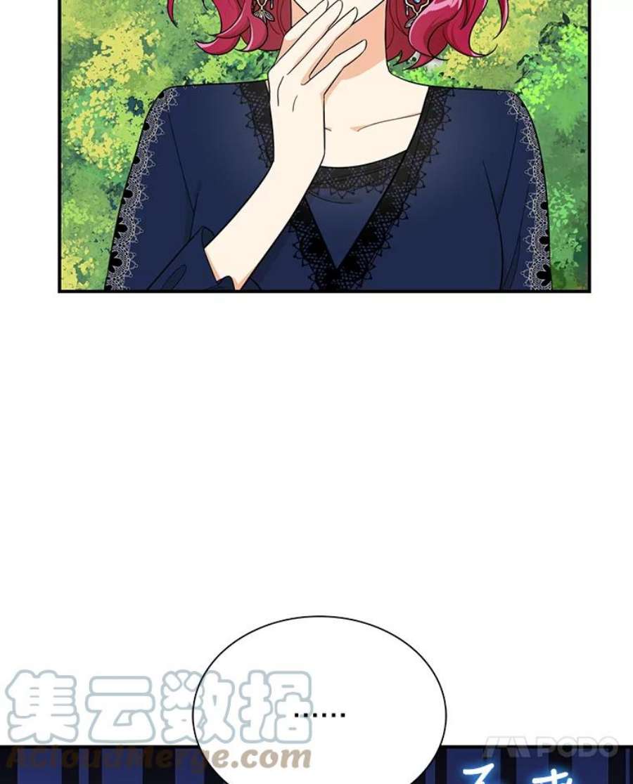 反派的继母70.艾斯和卡丽娜