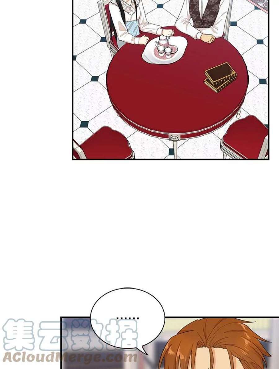 反派的继母70.艾斯和卡丽娜