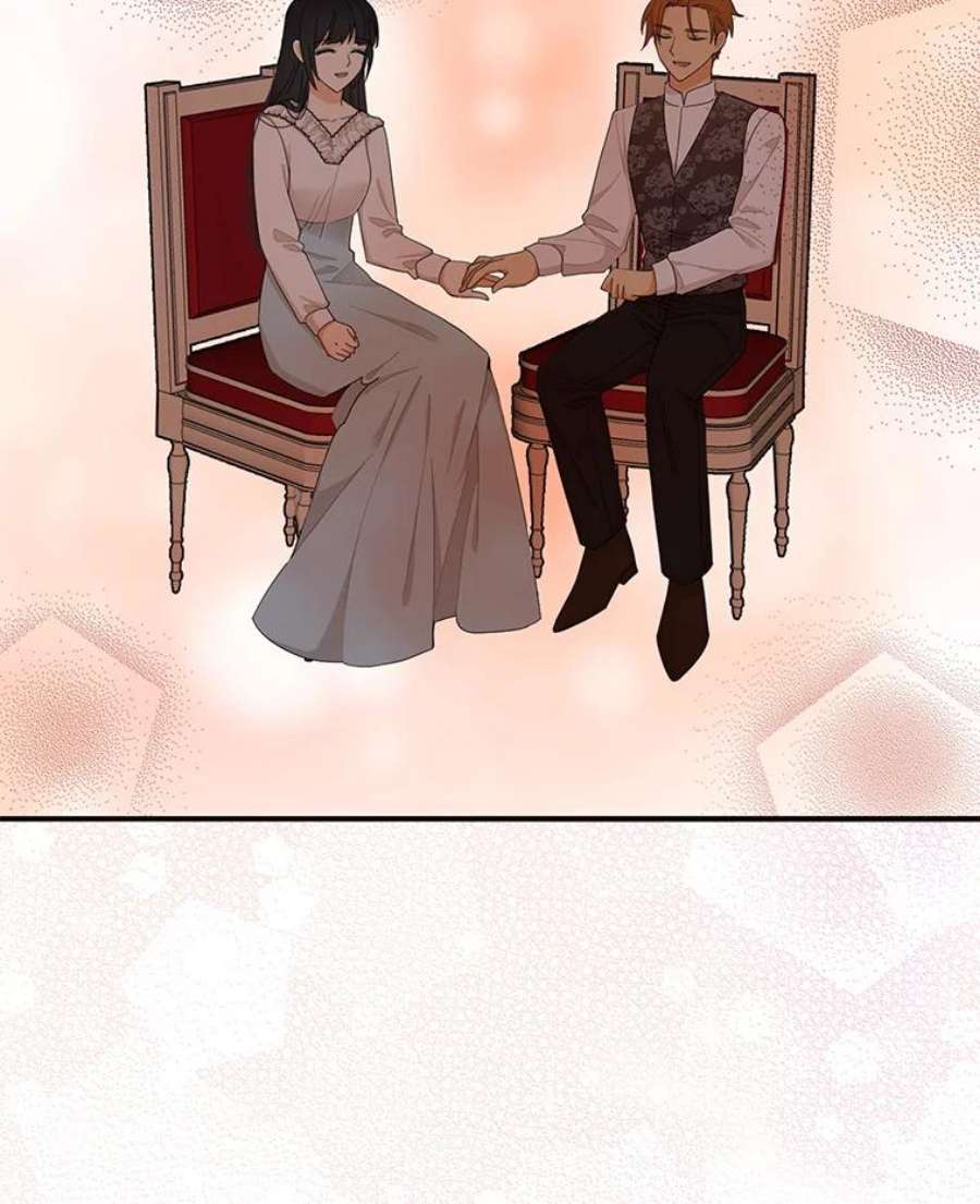 反派的继母70.艾斯和卡丽娜