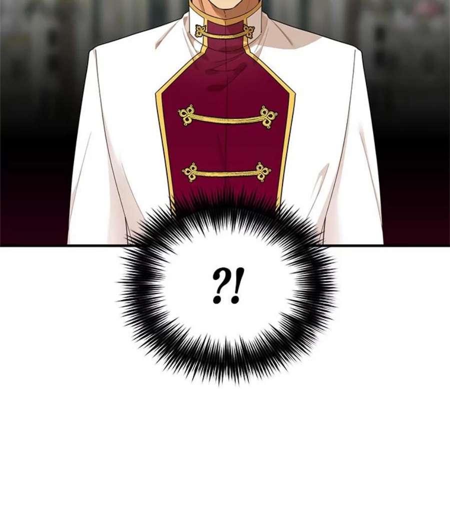 反派的继母73.误会