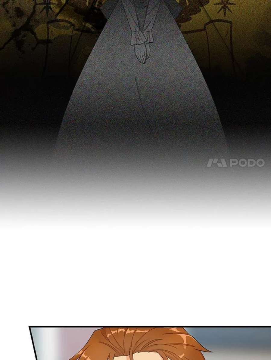 反派的继母73.误会