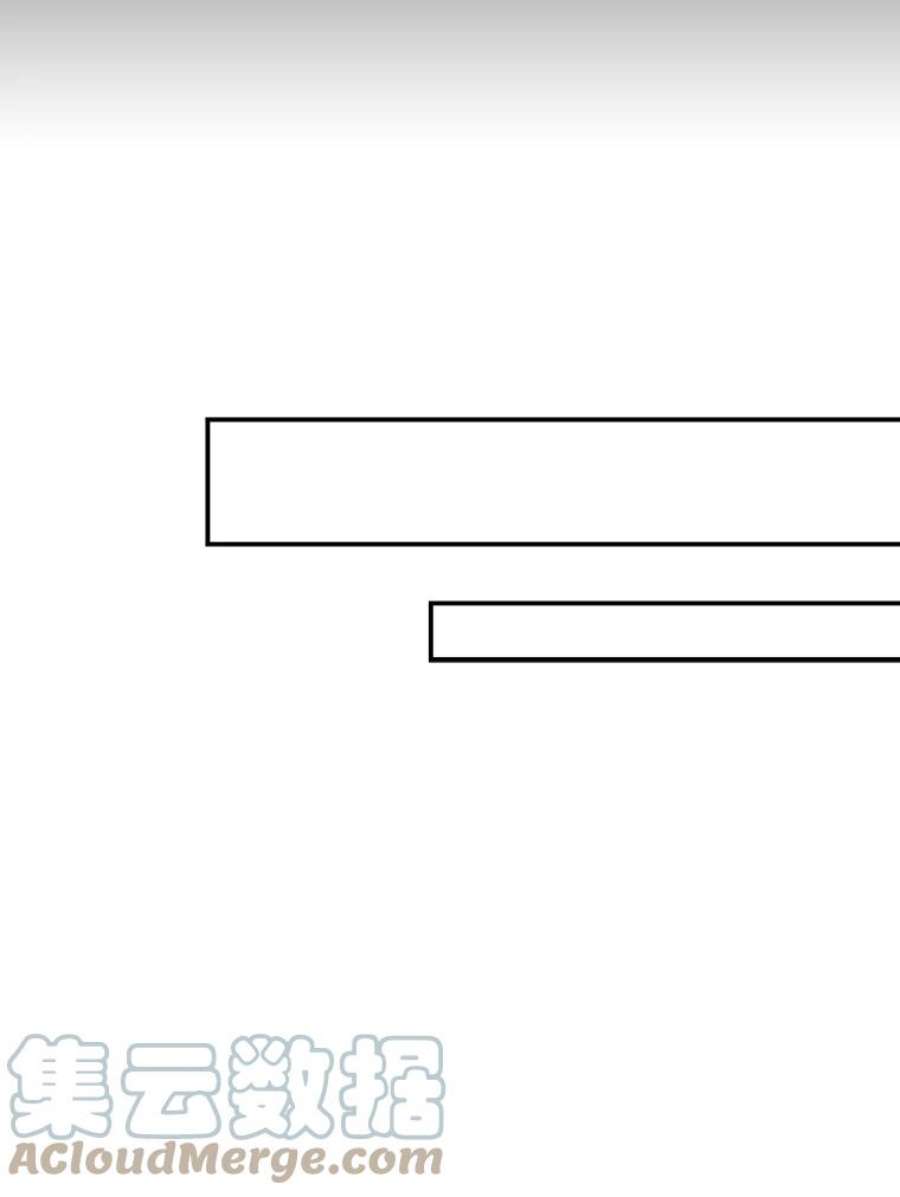 反派的继母73.误会