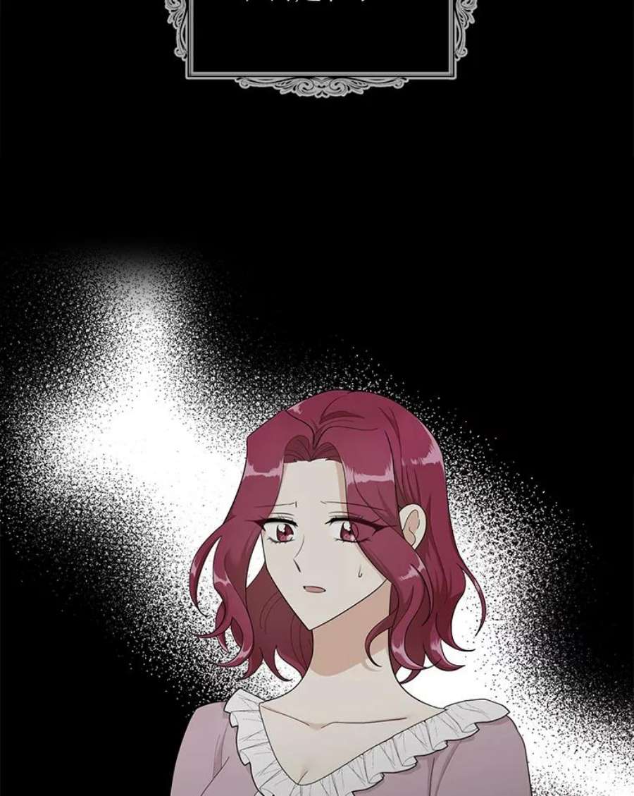 反派的继母73.误会