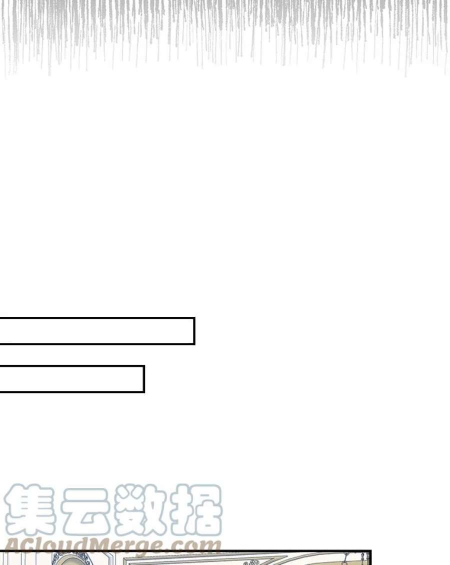 反派的继母73.误会