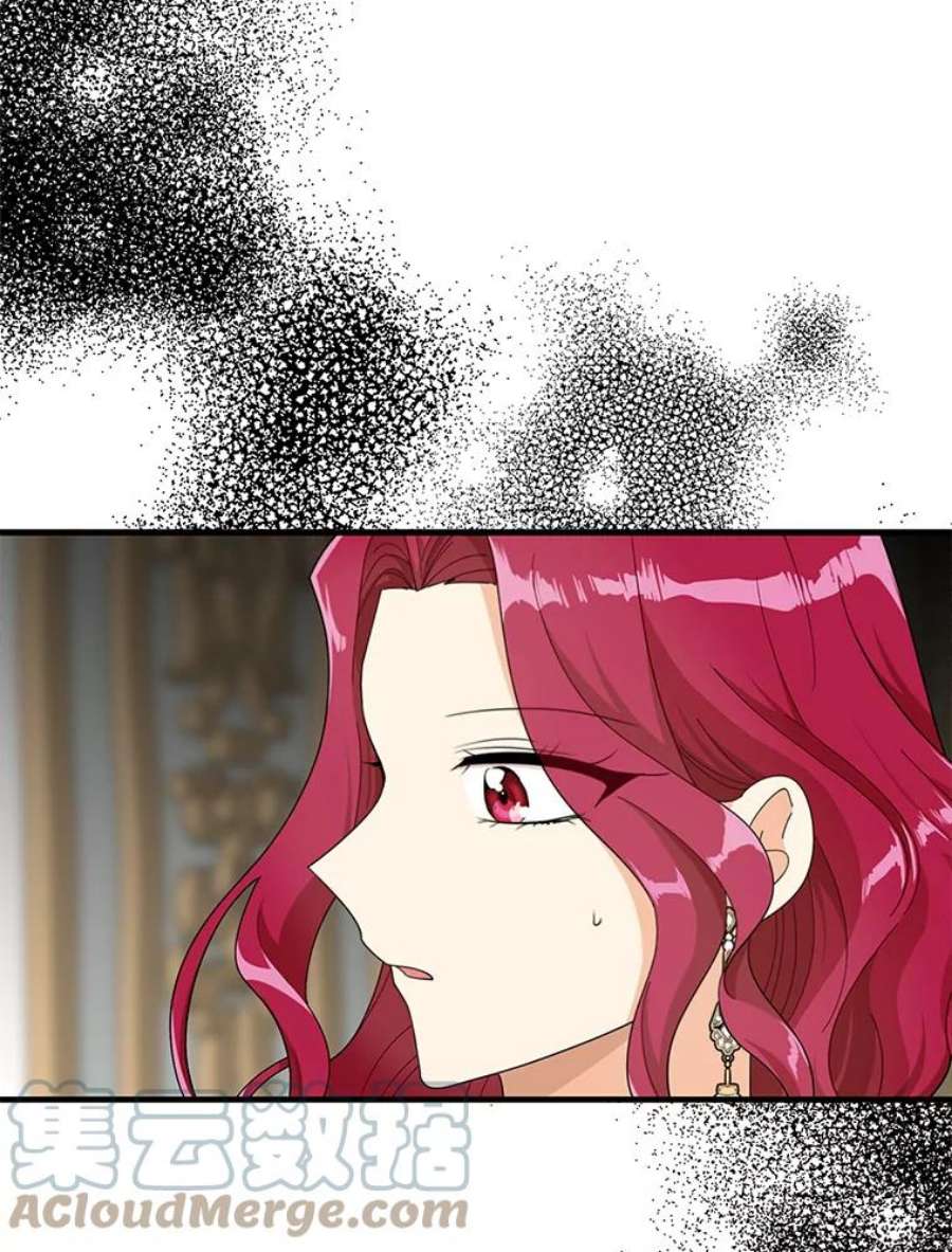 反派的继母73.误会